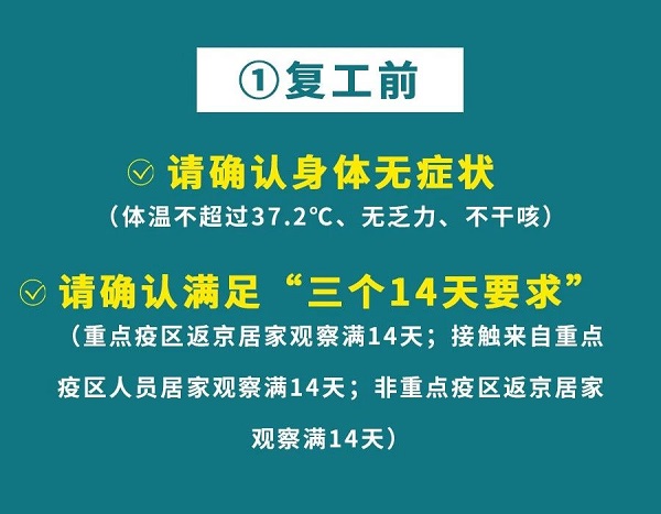 請(qǐng)牢記1.jpg