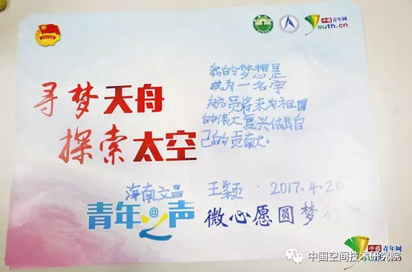 微信截圖_20170426141016.png