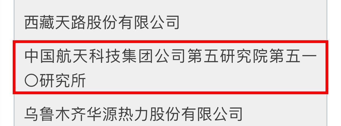 研究院職工職業(yè)道德建設(shè)獲得新殊榮3.jpg