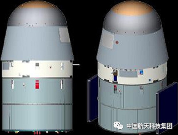 我國新一代商業(yè)返回式衛(wèi)星擬明年首發(fā).jpg