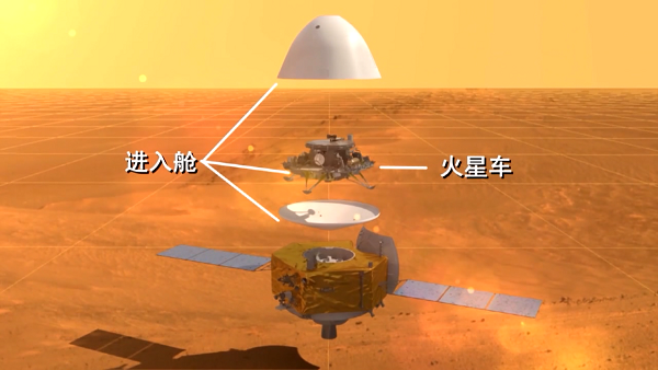 火星探測(cè)4.png