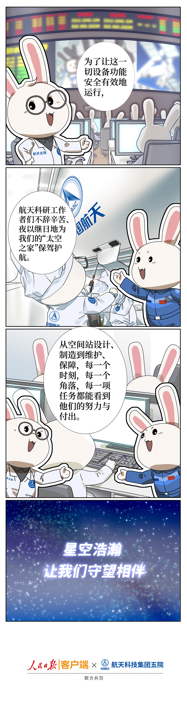 那兔4.gif